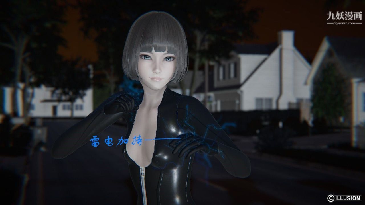 龙魂[3D]第04话【第1话】