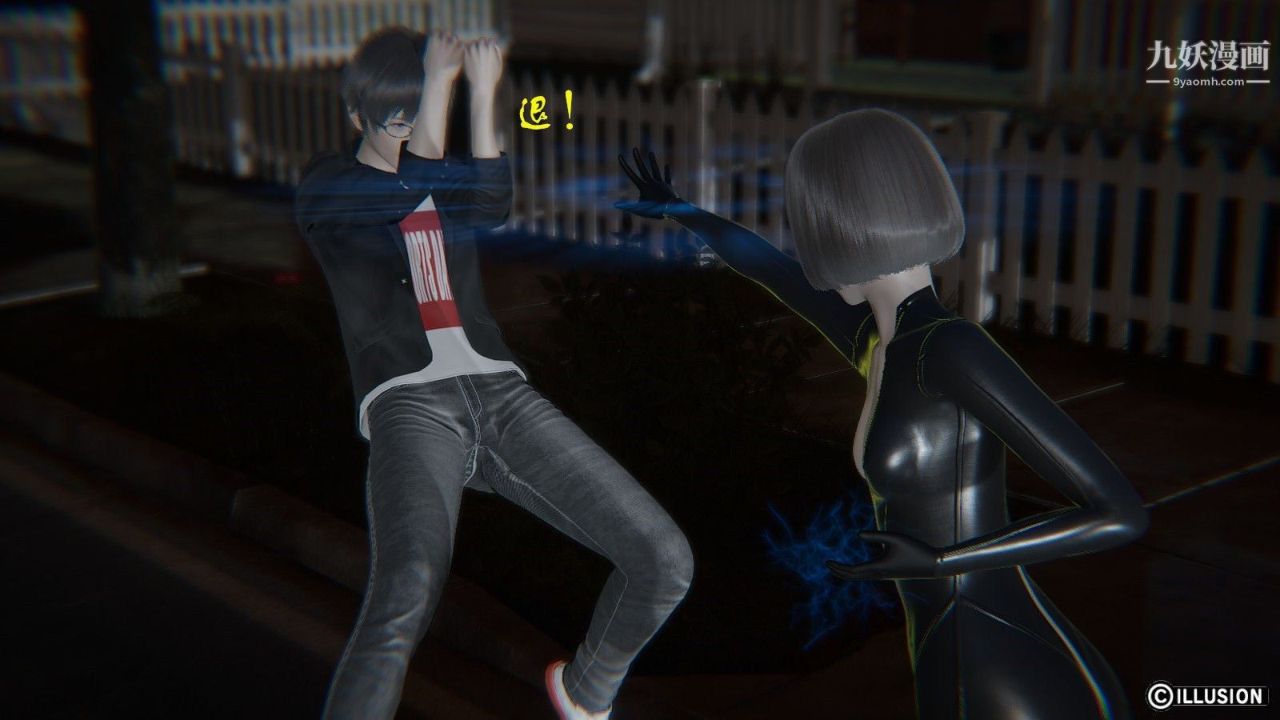 龍魂[3D]第04話【第1話】