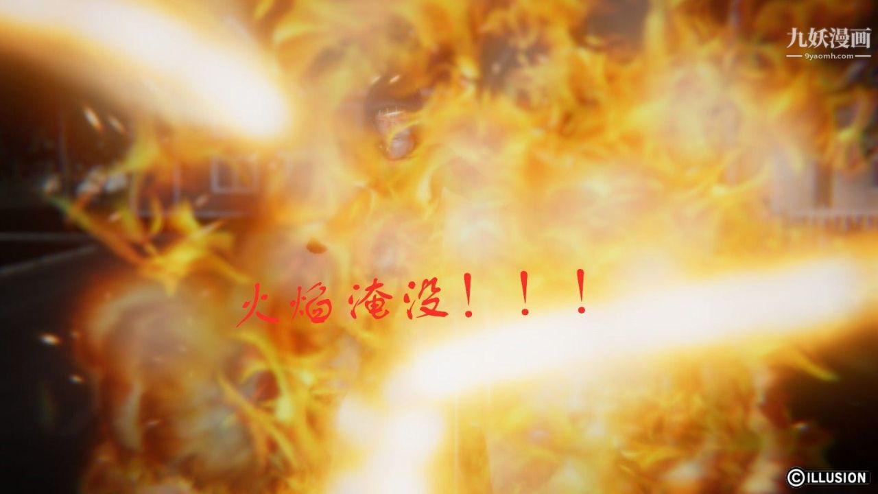 龙魂[3D]第04话【第1话】