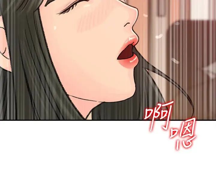 媳妇的诱惑第29话-父子共享一个女人