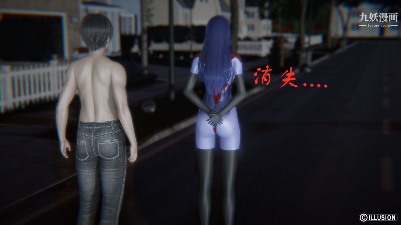 龙魂[3D]第04话【第2话】