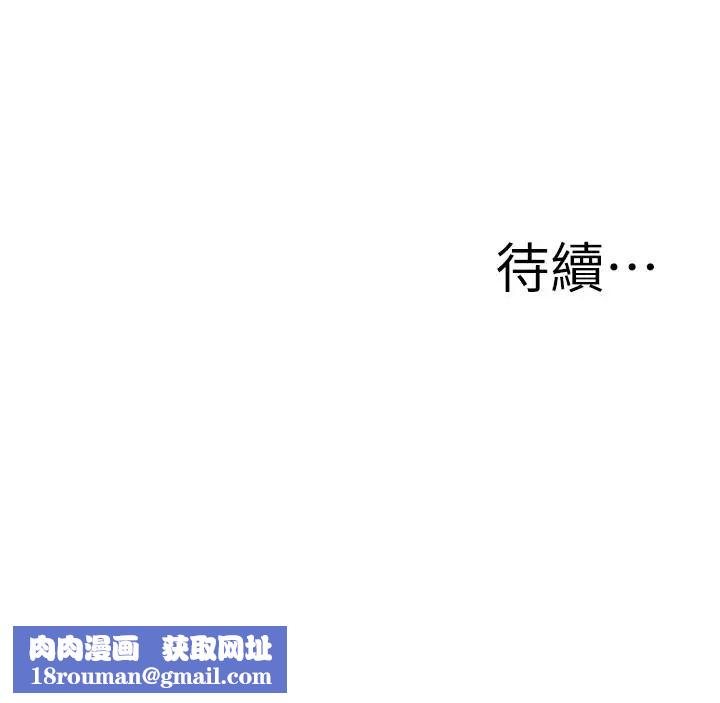 媳妇的诱惑第29话-父子共享一个女人