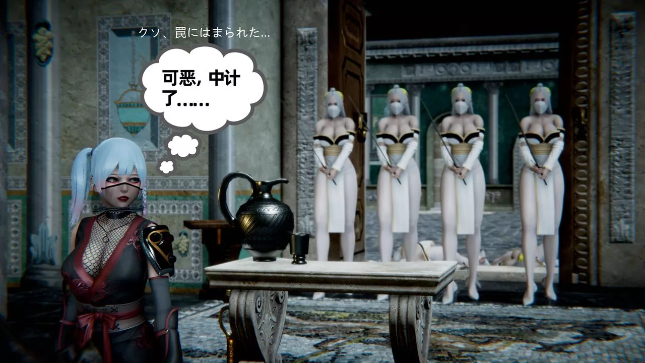 [3D]银月教-八咫镜篇-第05话 - 图片 59