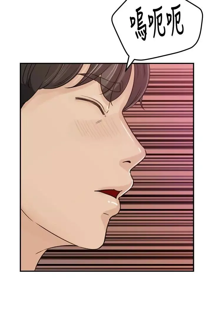 媳婦的誘惑第30話-禽獸不如的肉體關係