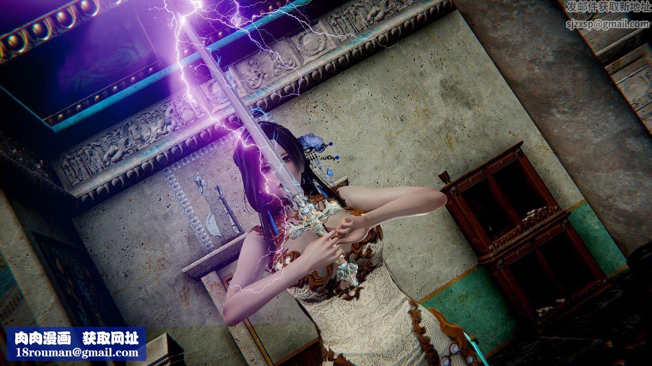 [3D]银月教-八咫镜篇第05话