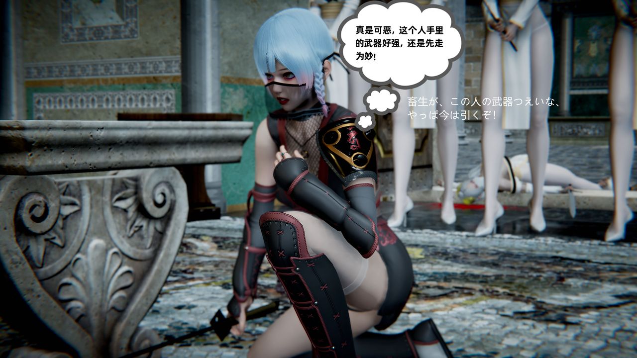 [3D]银月教-八咫镜篇第06话-最终话