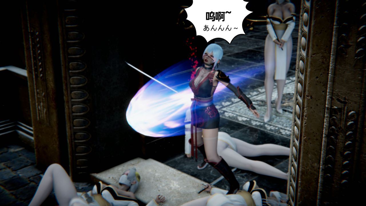 [3D]银月教-八咫镜篇第06话-最终话