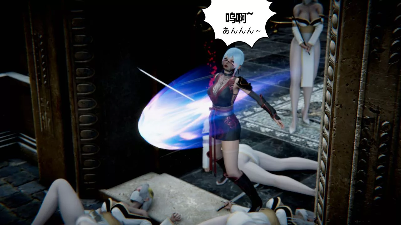[3D]银月教-八咫镜篇-第06话-最终话 - 图片 11