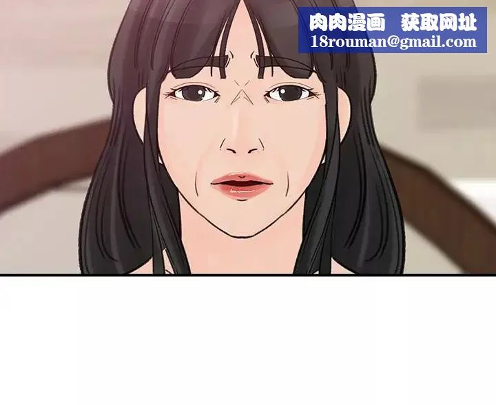 媳妇的诱惑-第31话-老婆被爸爸抢走的心情 - 图片 15