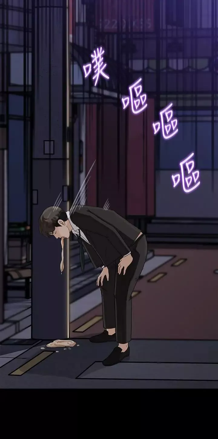 媳婦的誘惑第31話-老婆被爸爸搶走的心情