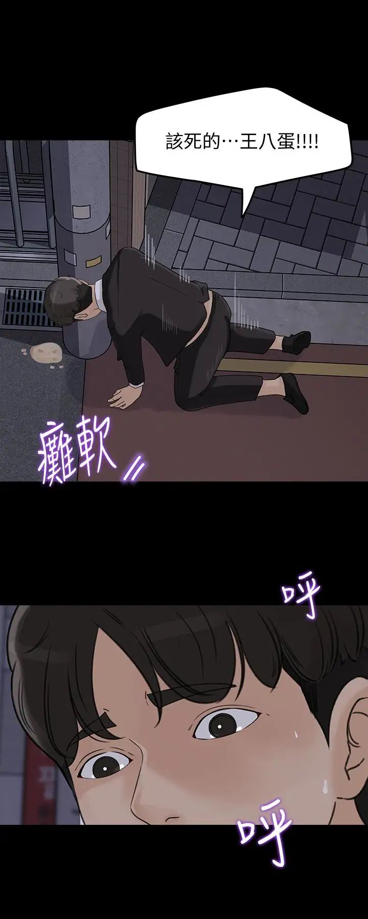 媳妇的诱惑第32话-薇娜温暖的双唇