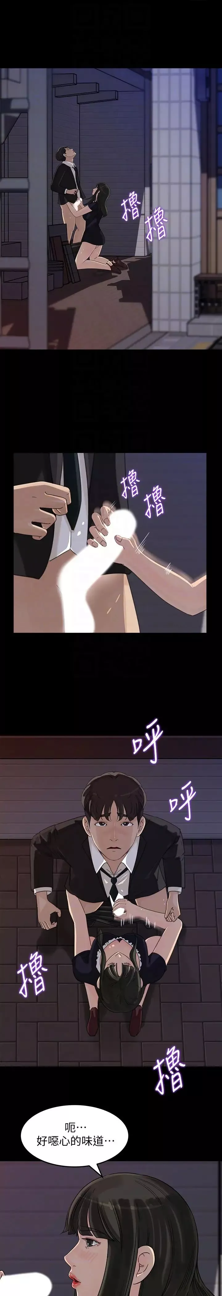 媳婦的誘惑第32話-薇娜溫暖的雙唇