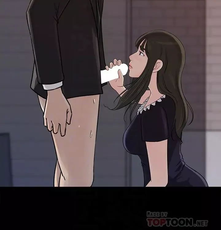 媳妇的诱惑-第33话-我的身体是爸爸的了 - 图片 11