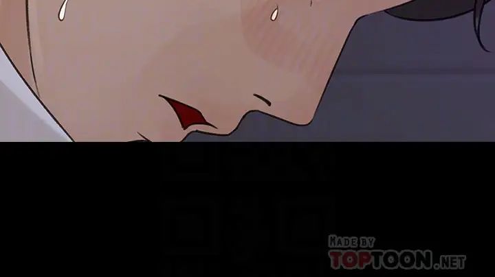 媳妇的诱惑第33话-我的身体是爸爸的了