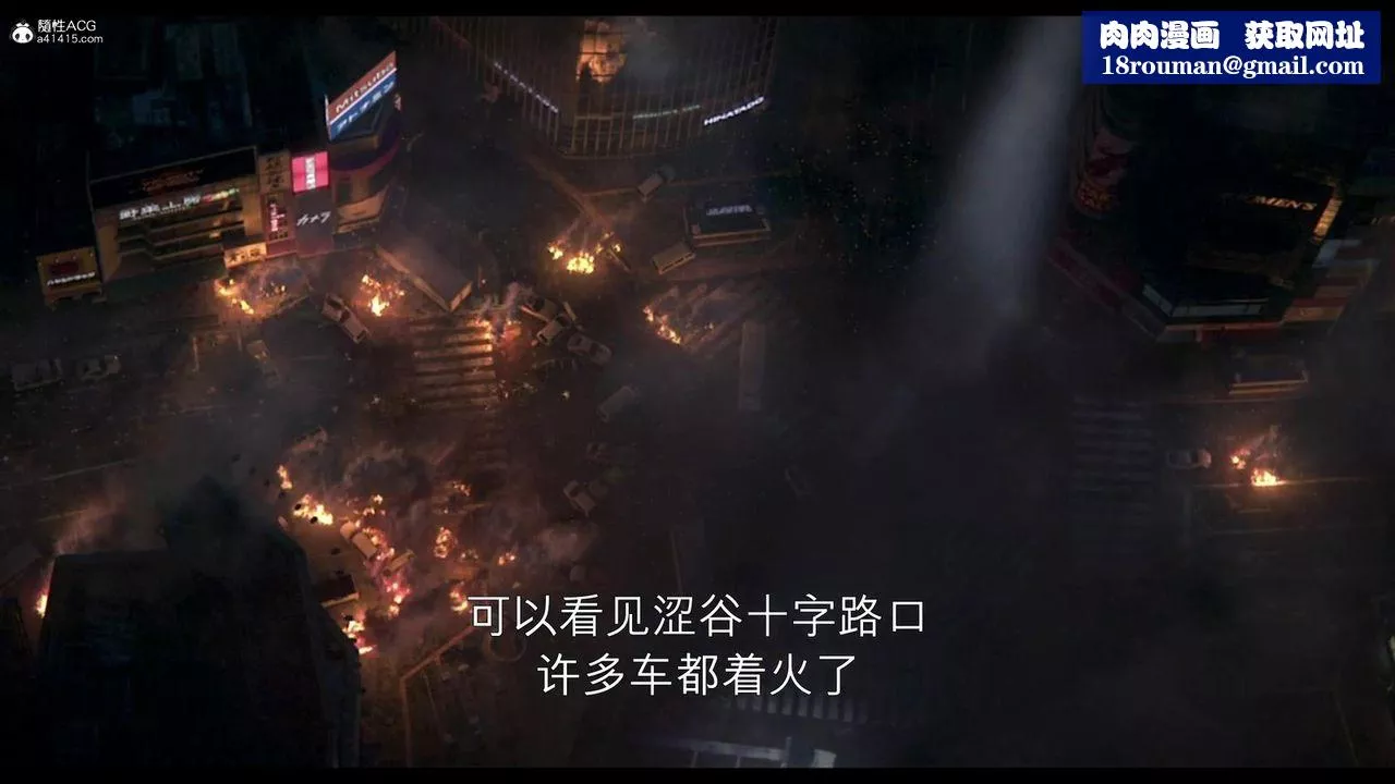 [3D]杀戮都市Gantz-大阪之百鬼夜行篇-第01话 - 图片 1