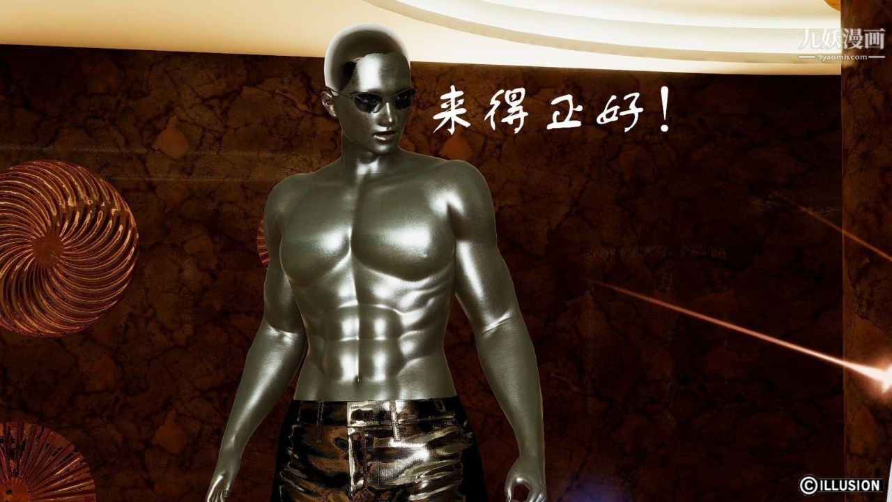 龙魂[3D]第06话【第1话】