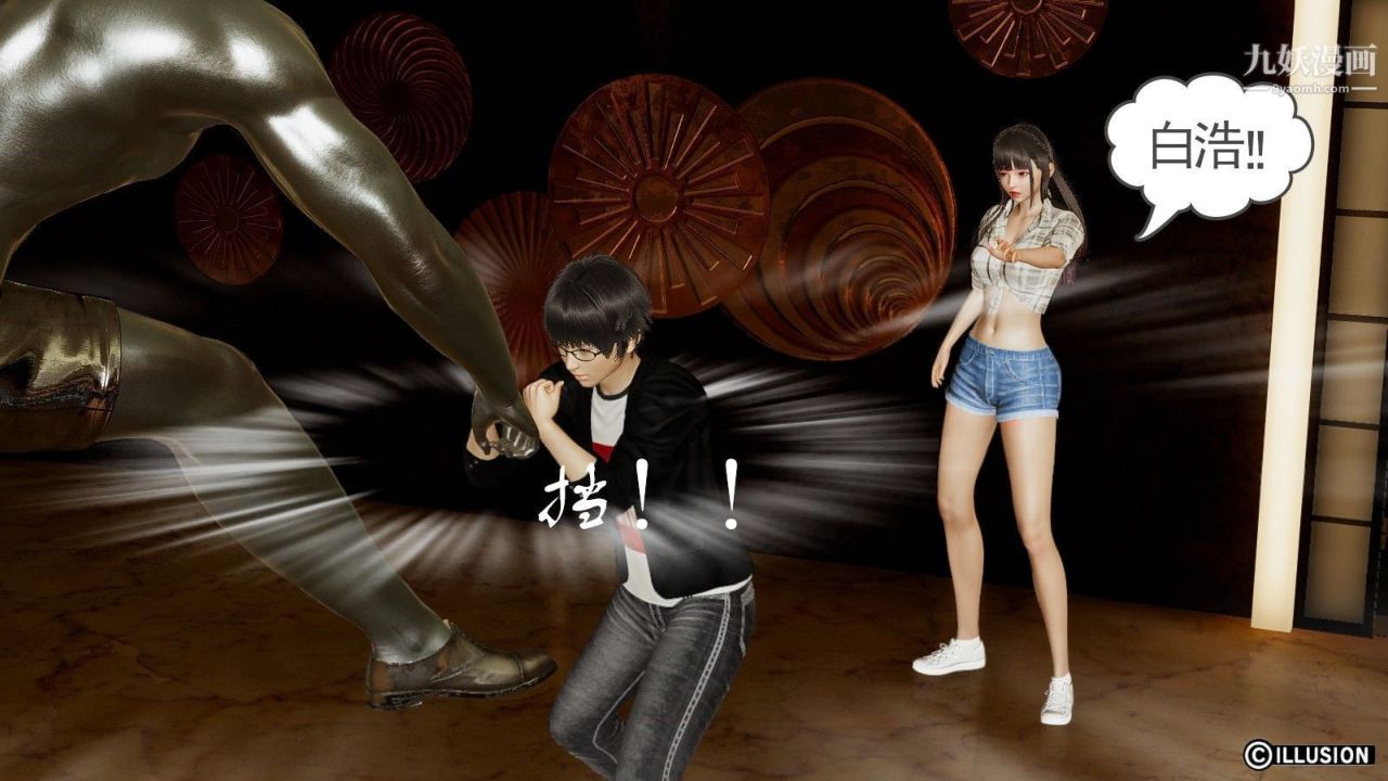 龙魂[3D]第06话【第1话】