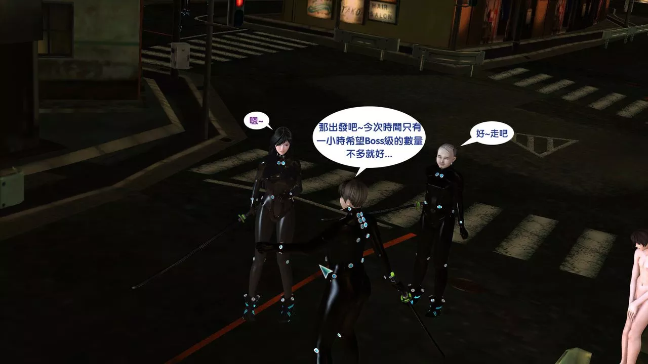 [3D]殺戮都市Gantz-大阪之百鬼夜行篇第01話
