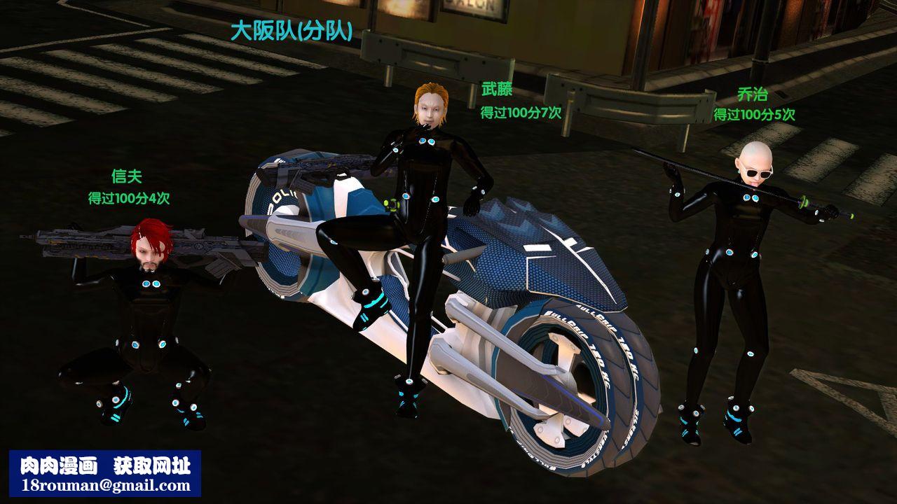 [3D]杀戮都市Gantz-大阪之百鬼夜行篇第01话