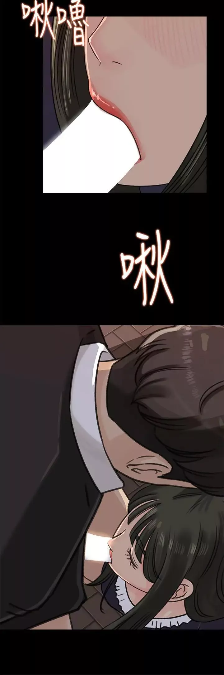 媳妇的诱惑-第34话-未经允许，不能与老婆发生关係 - 图片 5