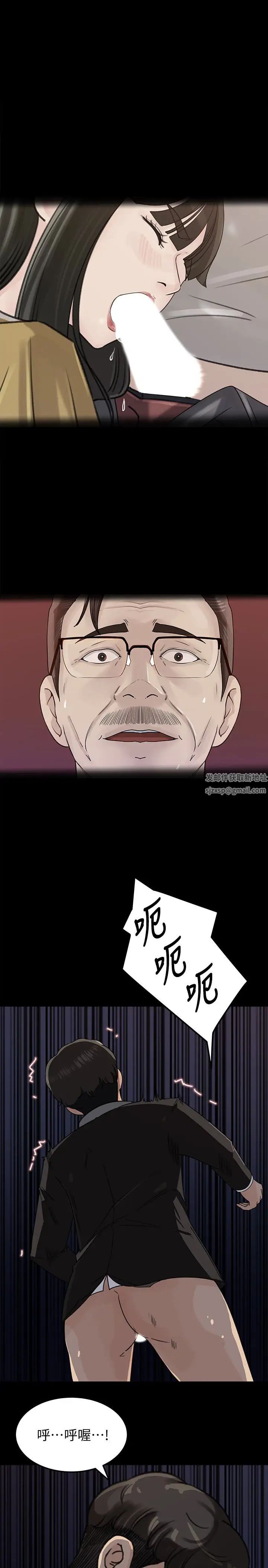 媳妇的诱惑第34话-未经允许，不能与老婆发生关係