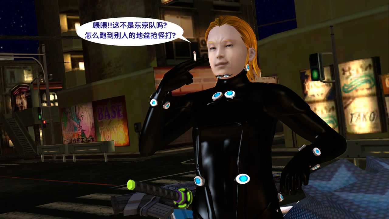 [3D]殺戮都市Gantz-大阪之百鬼夜行篇第01話