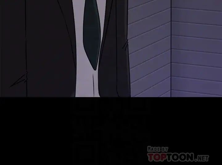 媳婦的誘惑第34話-未經允許，不能與老婆發生關係