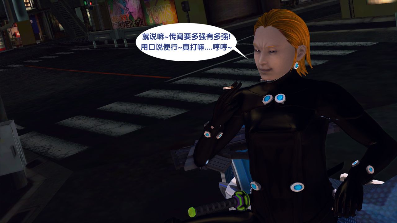 [3D]杀戮都市Gantz-大阪之百鬼夜行篇第01话