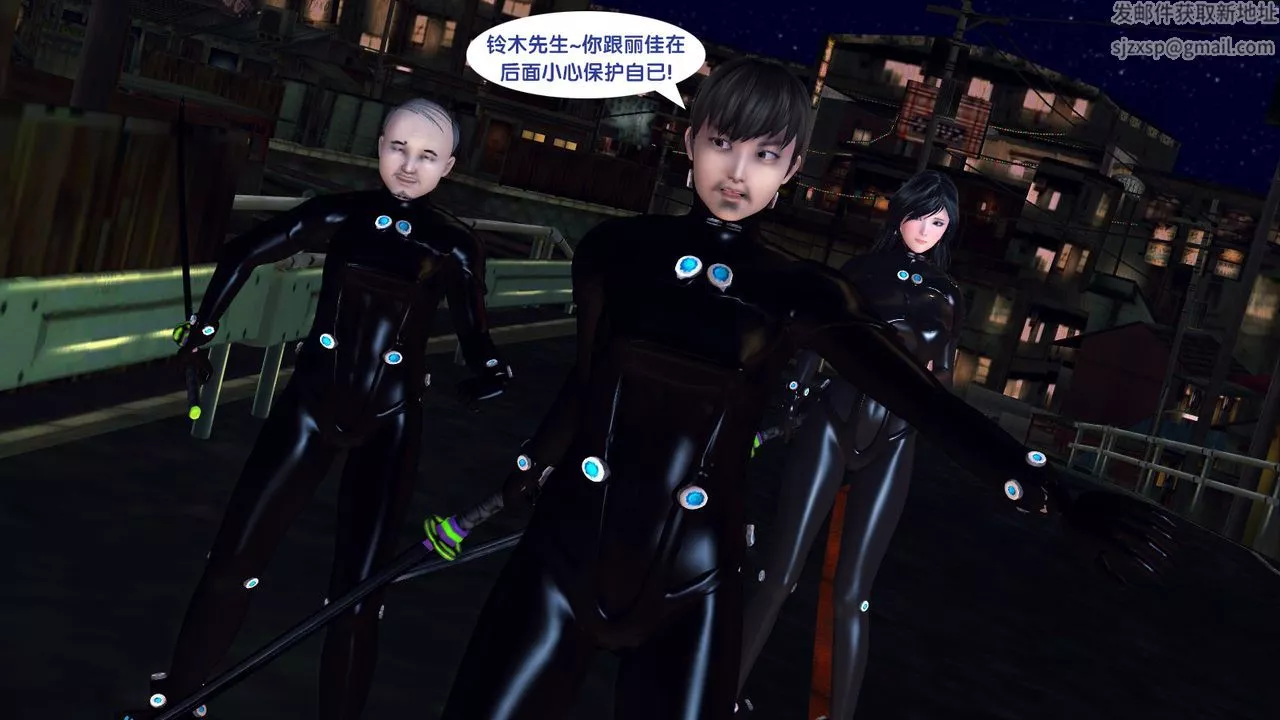 [3D]殺戮都市Gantz-大阪之百鬼夜行篇第02話