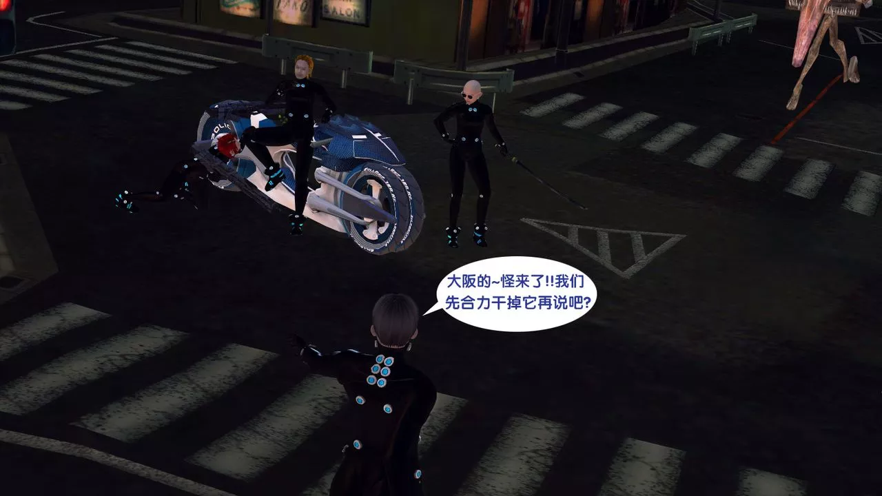 [3D]杀戮都市Gantz-大阪之百鬼夜行篇-第02话 - 图片 5