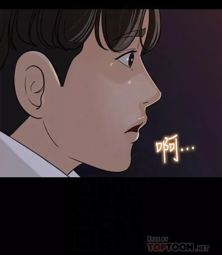 媳妇的诱惑-第35话-妳竟敢背着我跟我儿子乱搞! - 图片 7
