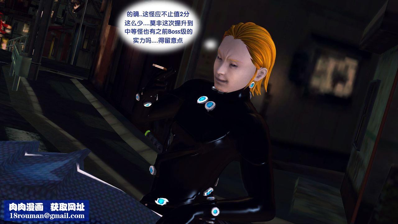 [3D]杀戮都市Gantz-大阪之百鬼夜行篇第02话