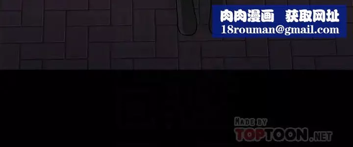 媳婦的誘惑第35話-妳竟敢背著我跟我兒子亂搞!