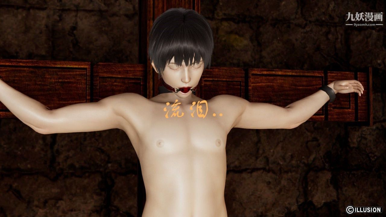 龙魂[3D]第07话【第2话】