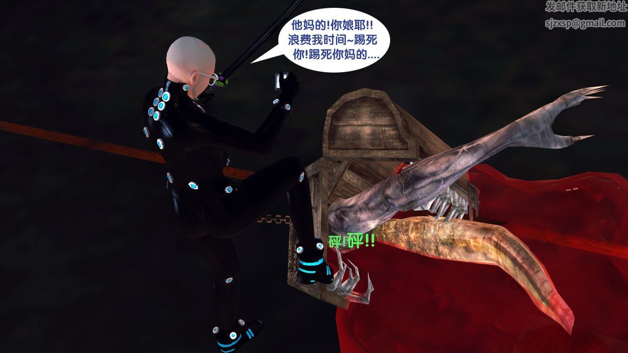 [3D]殺戮都市Gantz-大阪之百鬼夜行篇第02話