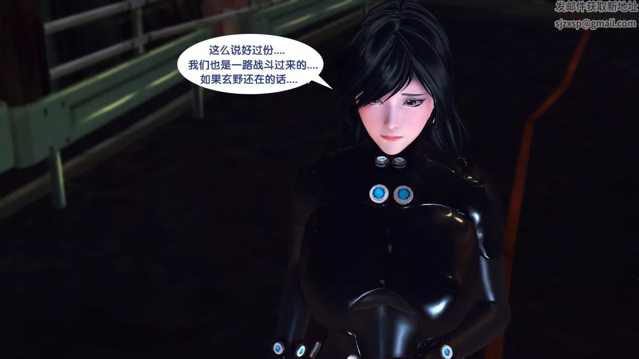 [3D]殺戮都市Gantz-大阪之百鬼夜行篇第02話