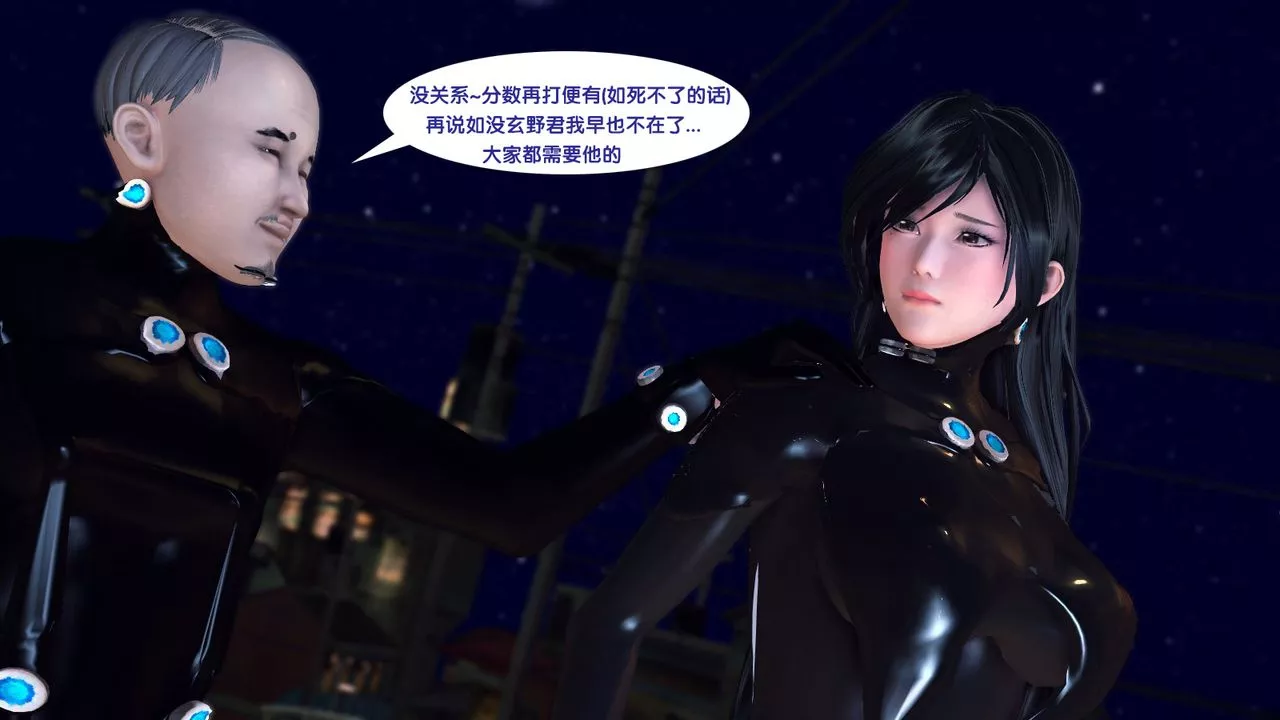 [3D]杀戮都市Gantz-大阪之百鬼夜行篇-第02话 - 图片 32