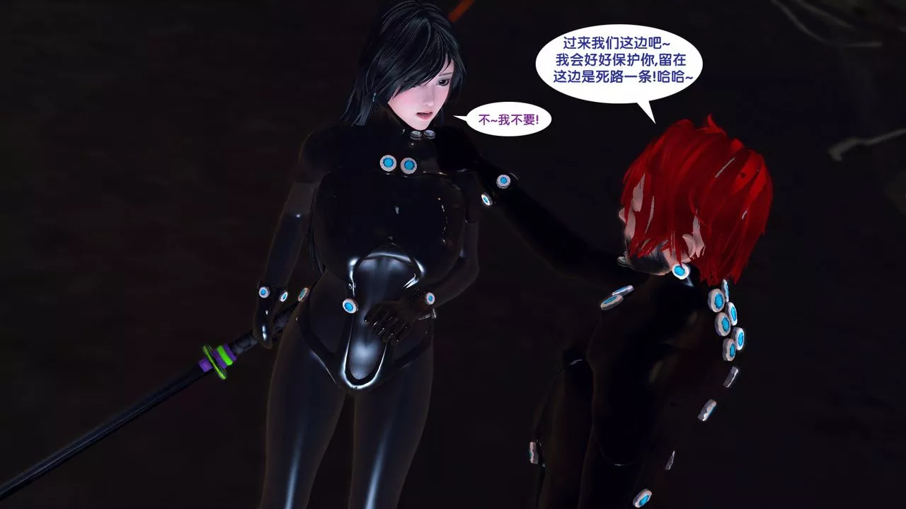 [3D]殺戮都市Gantz-大阪之百鬼夜行篇第02話