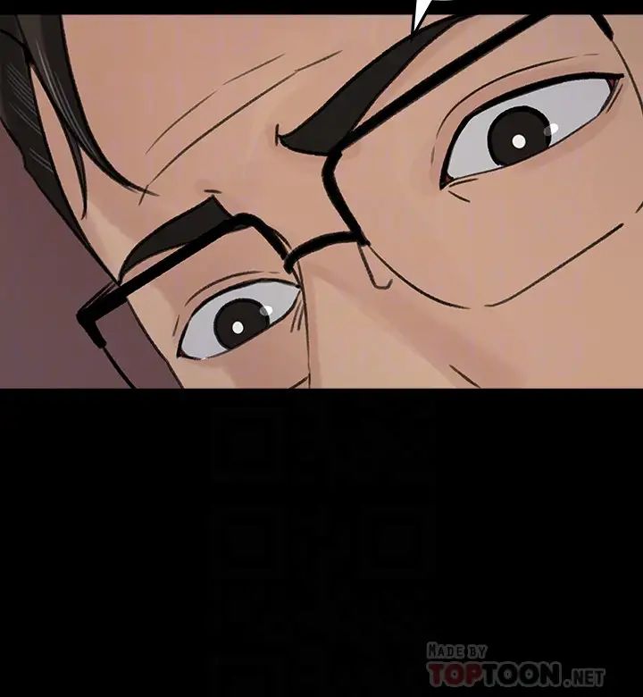 媳婦的誘惑第35話-妳竟敢背著我跟我兒子亂搞!