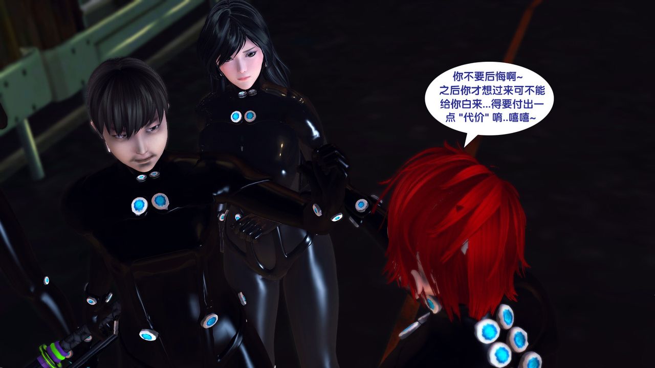 [3D]杀戮都市Gantz-大阪之百鬼夜行篇第02话