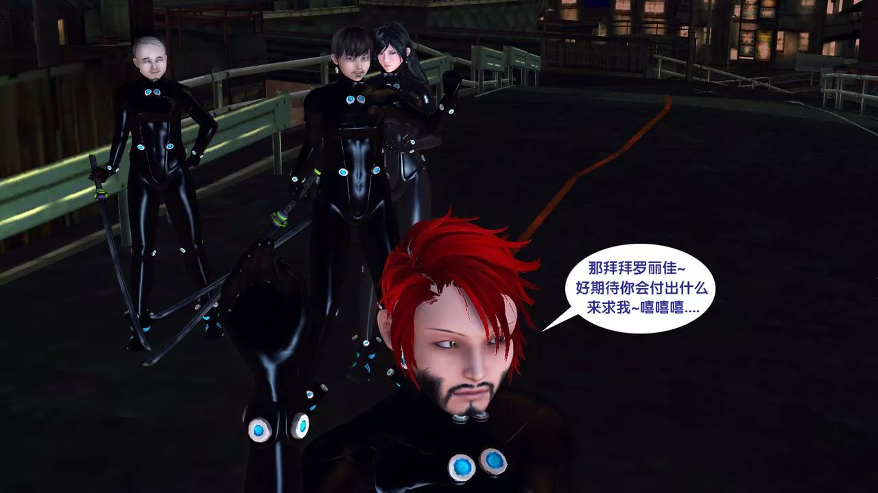 [3D]殺戮都市Gantz-大阪之百鬼夜行篇第02話