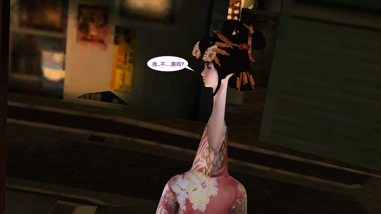 [3D]杀戮都市Gantz-大阪之百鬼夜行篇第03话