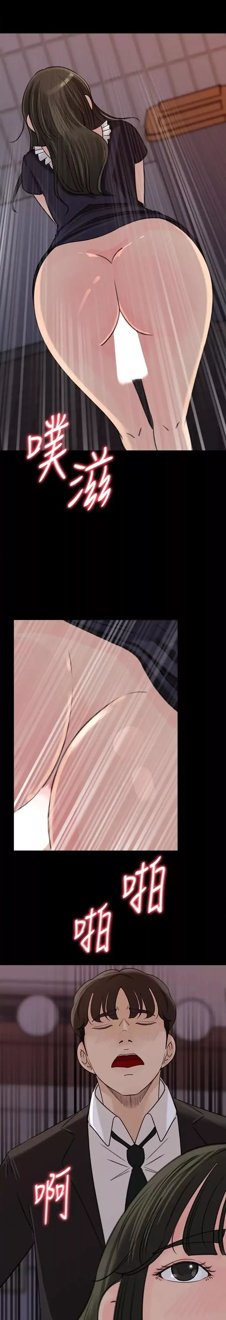 媳妇的诱惑-第36话-薇娜紧吸不放的小穴 - 图片 9