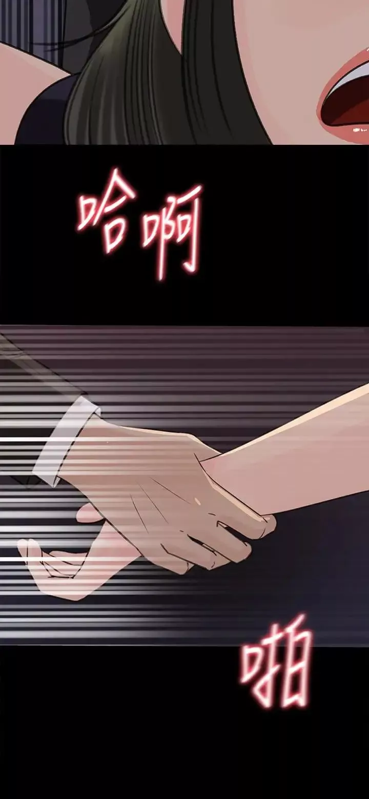 媳妇的诱惑-第36话-薇娜紧吸不放的小穴 - 图片 10