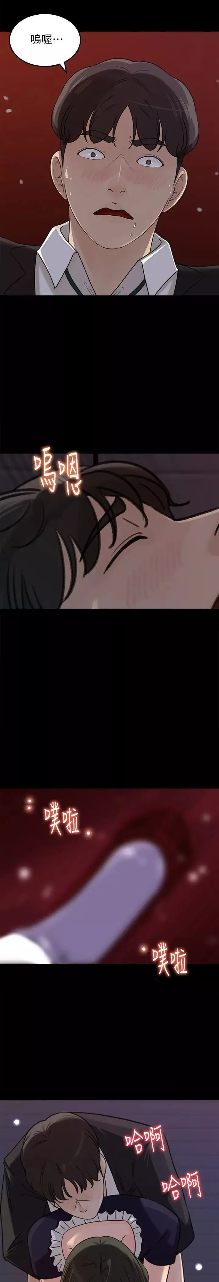 媳妇的诱惑-第36话-薇娜紧吸不放的小穴 - 图片 13