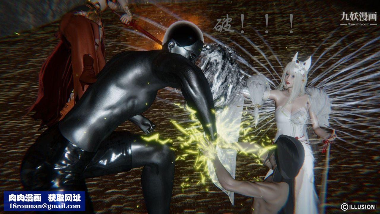 龙魂[3D]第07话【第3话】