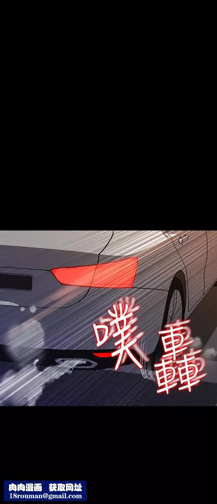 媳妇的诱惑-第36话-薇娜紧吸不放的小穴 - 图片 20