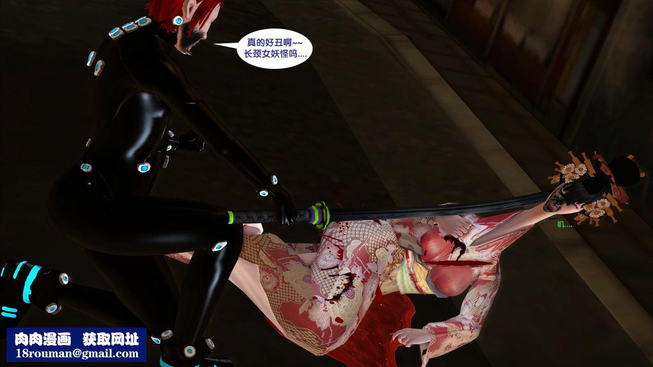 [3D]杀戮都市Gantz-大阪之百鬼夜行篇第03话