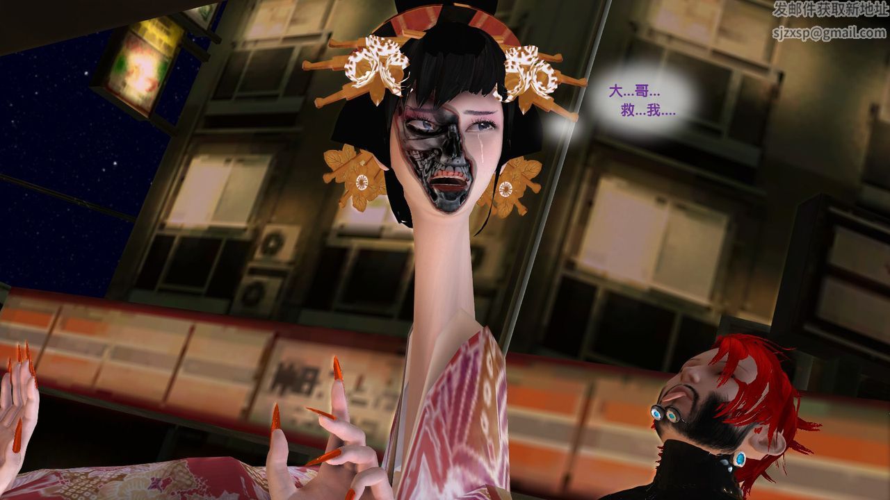 [3D]殺戮都市Gantz-大阪之百鬼夜行篇第03話