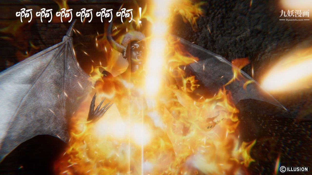 龙魂[3D]第08话【第1话】